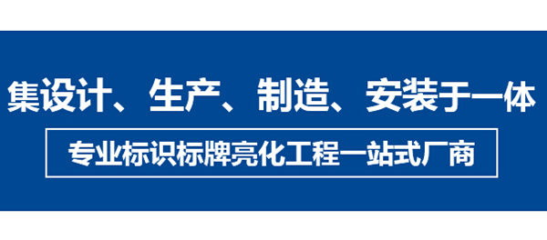 成都樓頂大字