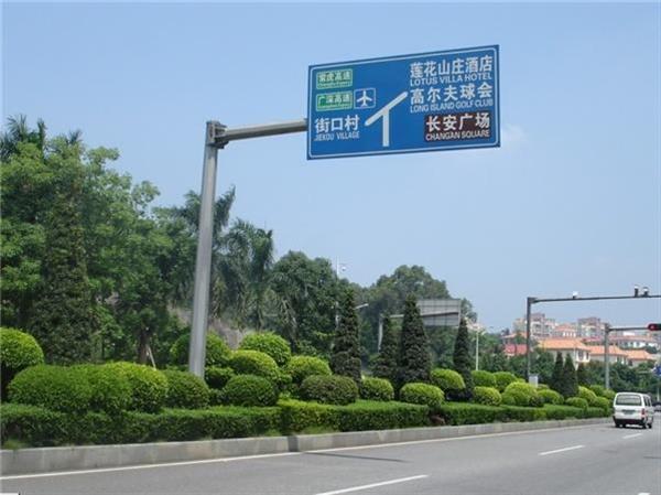 樂山道路標(biāo)識(shí)標(biāo)牌