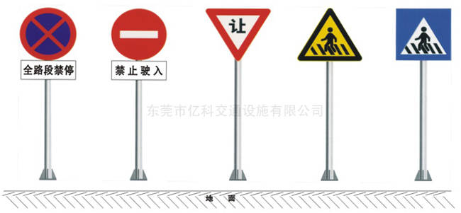 達(dá)州道路標(biāo)識(shí)標(biāo)牌